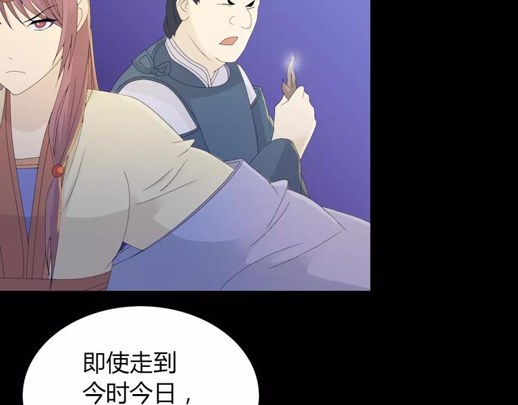 第13话 大罗神仙也会灰飞烟灭24