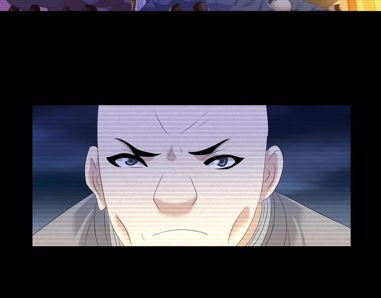 第34话 云灵寺大火的真相4