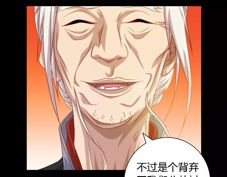 第87话 今晚有人偷袭12