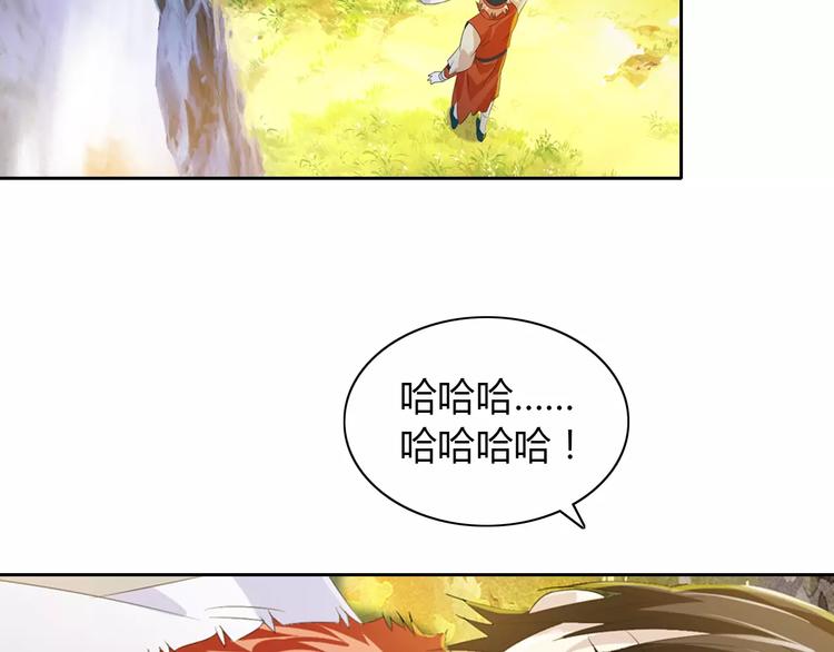 第29话 云灵寺十年前的覆灭27