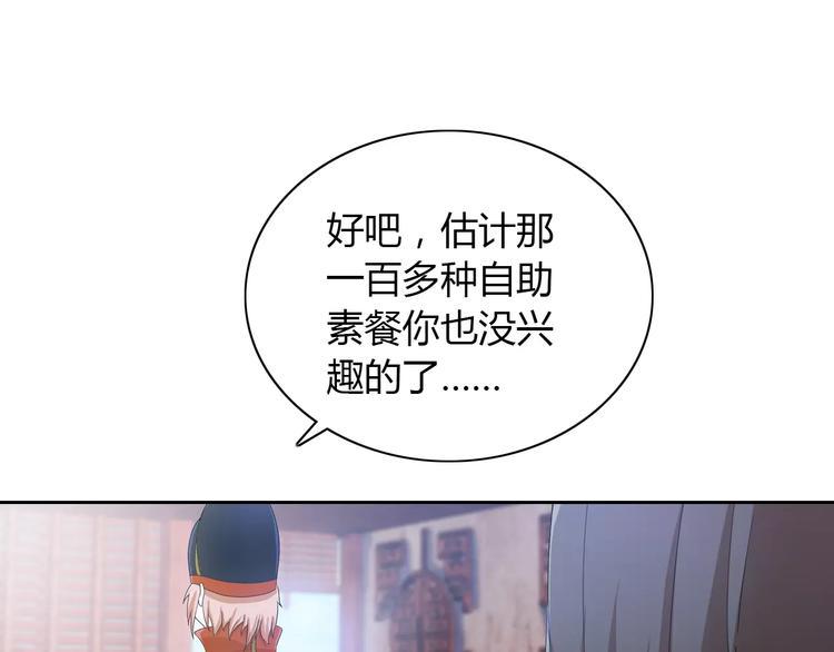 第20话 一起去云灵寺吧51