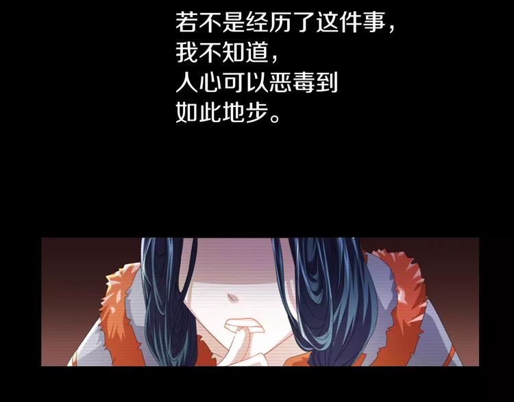 第67话 女人做不了盟主35