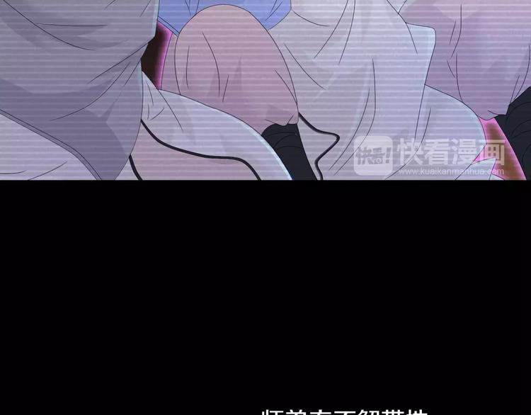 第11话 大难不死拜师学艺84