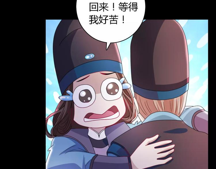 第73话 三天之内必须破案63