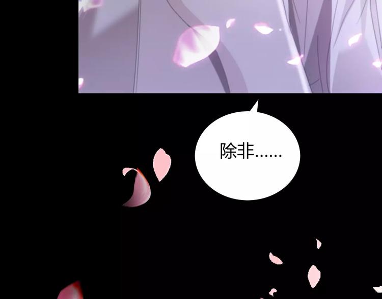 第59话 无动出鞘22