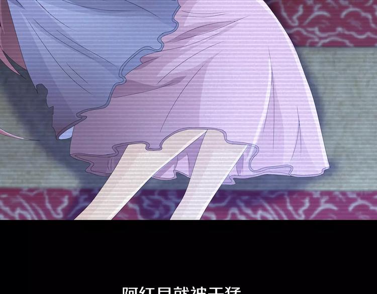 第10话 不得善终的爱情69
