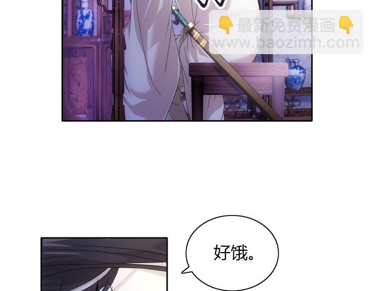 第19话 靠脸吃饭？19