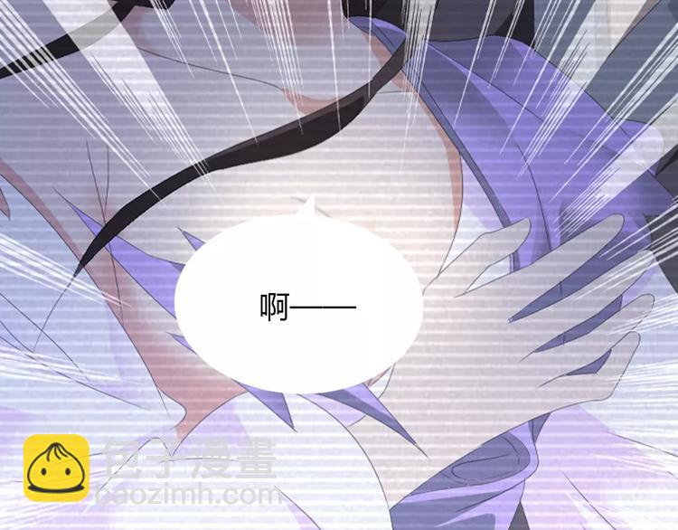 第33话 山贼“霸王”的前半生33