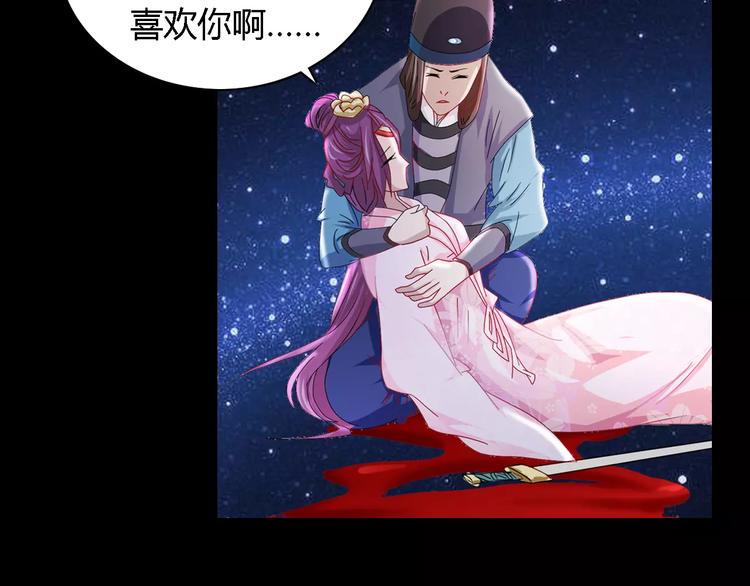 第82话 她的名字便是我的名字28