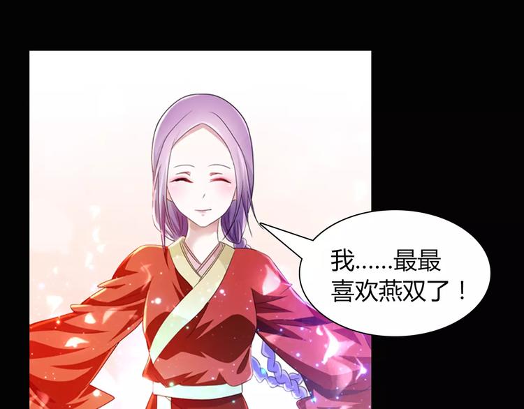 第94话 她的名字，还记得吗？78