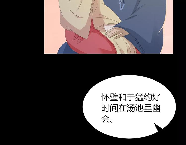 第12话 扑朔迷离52