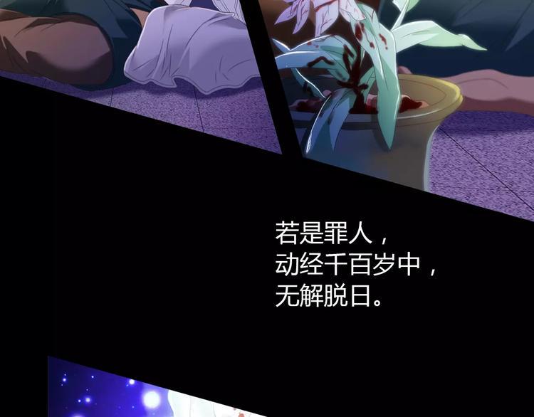 第25话 她欠我27