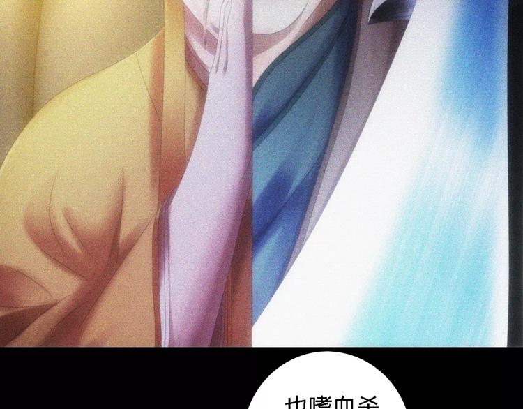 第44话 分裂88