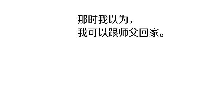 第96话 齐儒溪的第一具尸体68