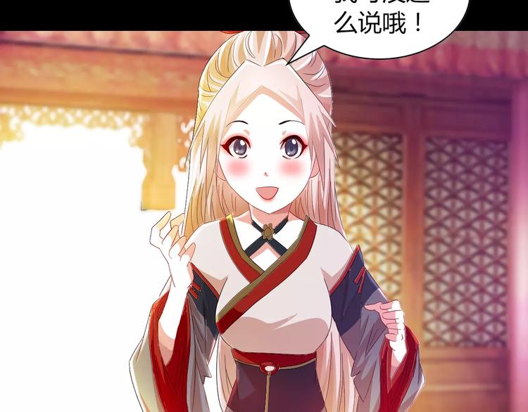第97话 你不是那样的人123