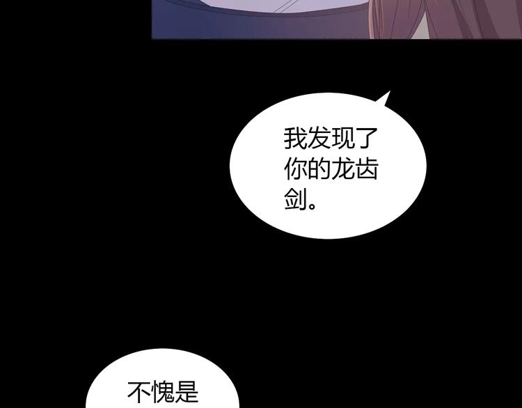 第13话 大罗神仙也会灰飞烟灭37