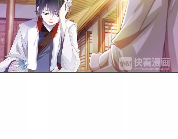 第95话 喝了这酒，不再是朋友53
