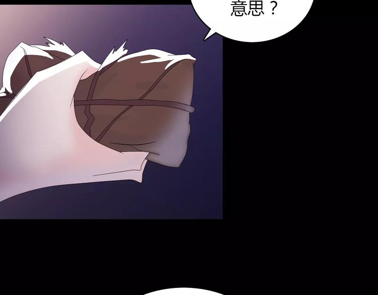 第18话 织女的幸福结局65