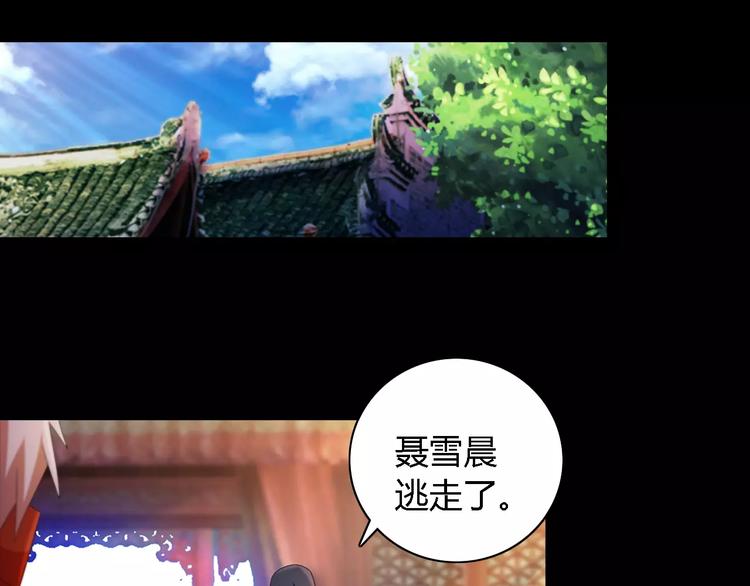 第44话 分裂113