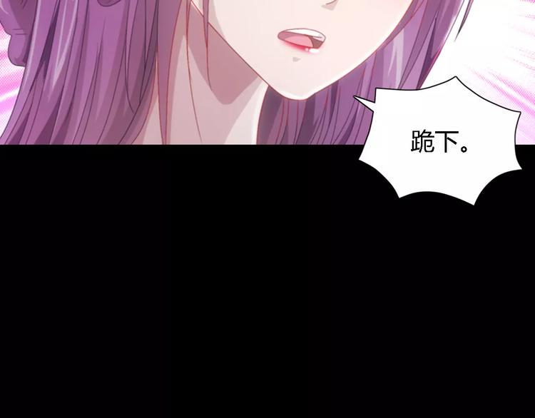 第80话 你终究是骗了我22