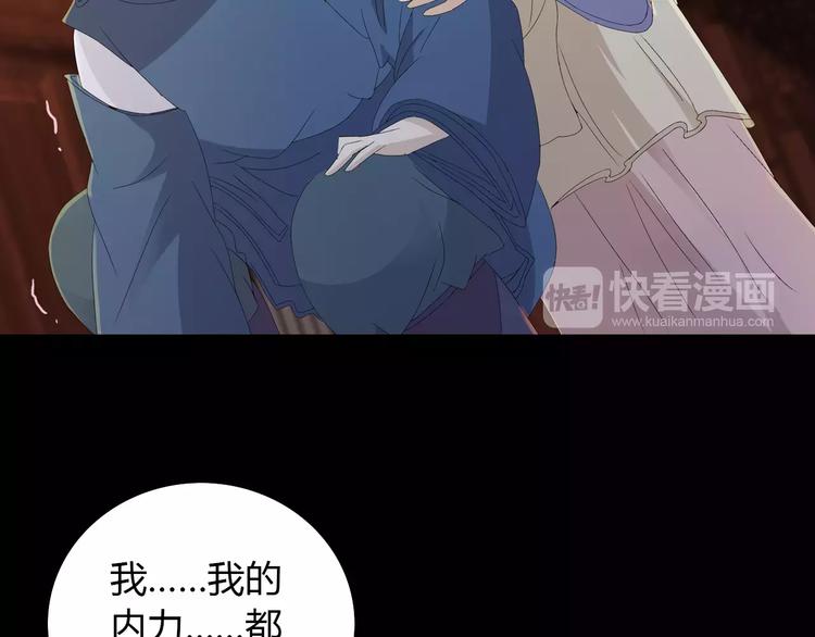 第13话 大罗神仙也会灰飞烟灭58
