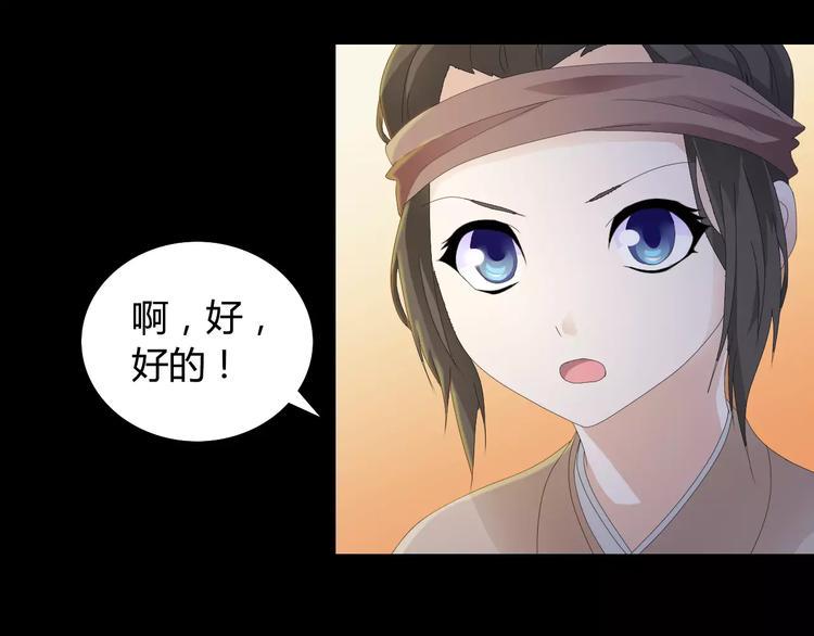 第7话 发现了重要证据40