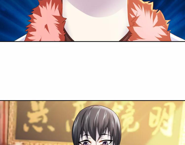 第70话 令狐老弟，还记得她吗53