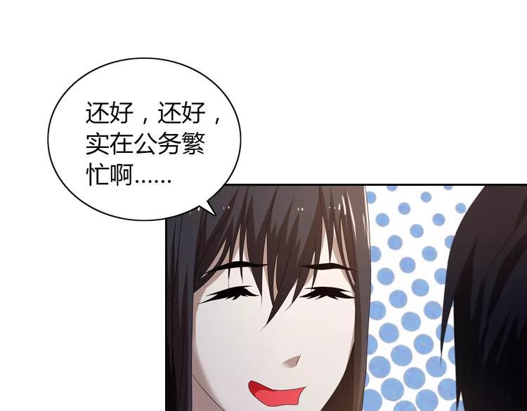 第21话 仵作大人56