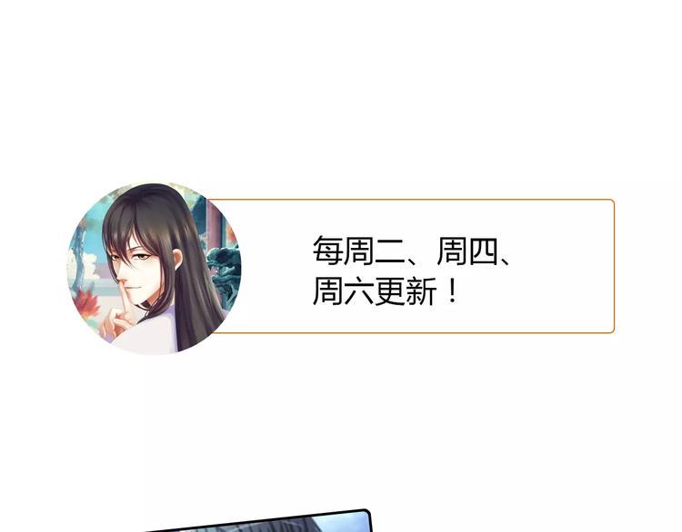 第55话 我看见沐柔心回来了72