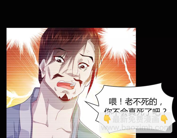 第96话 齐儒溪的第一具尸体118