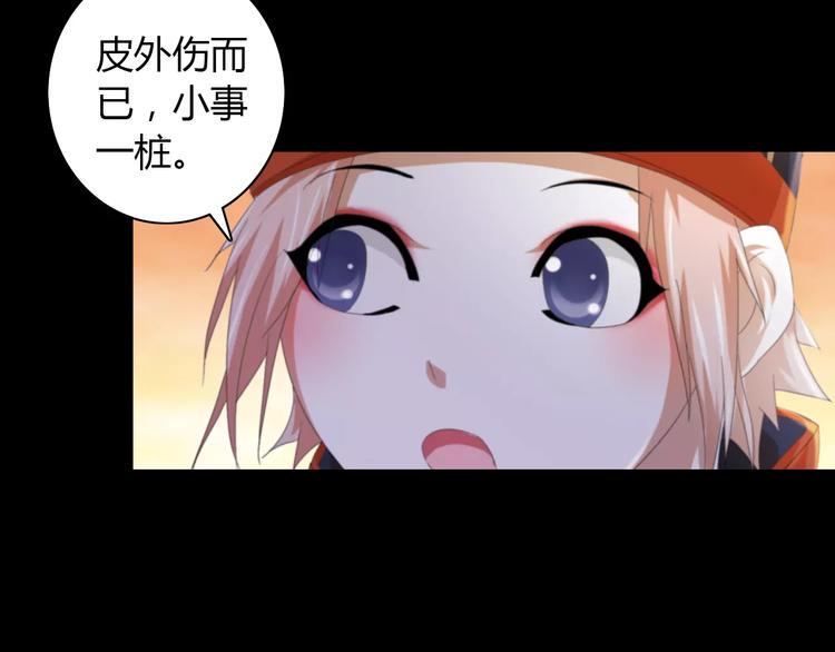 第60话 醒来的关键人物29