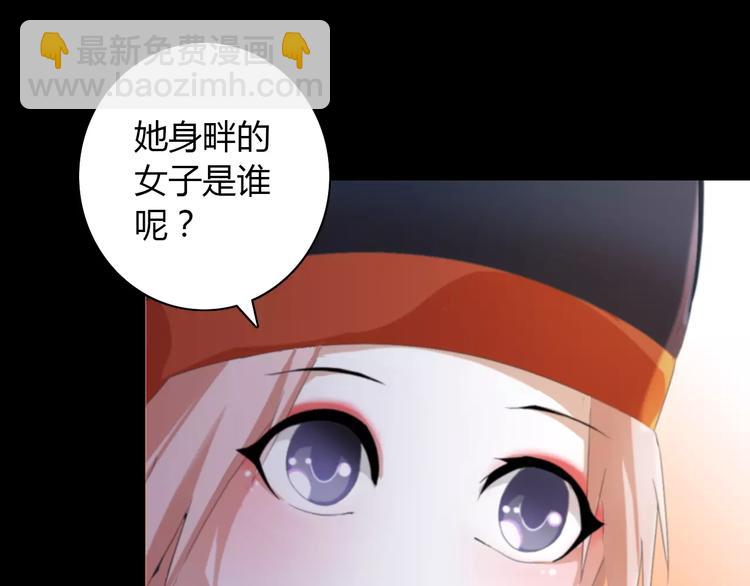 第57话 洛红袖留下的信54
