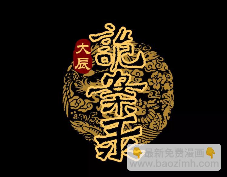 第31话 他们身上都有残疾？2