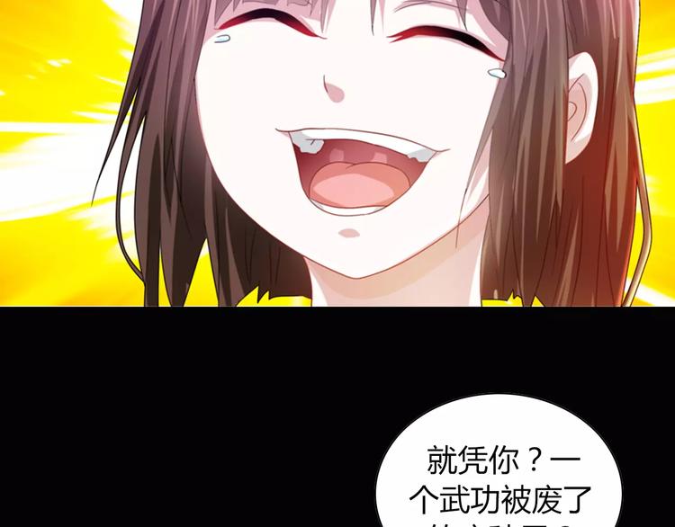 第93话 寄出童谣的人就是你！94