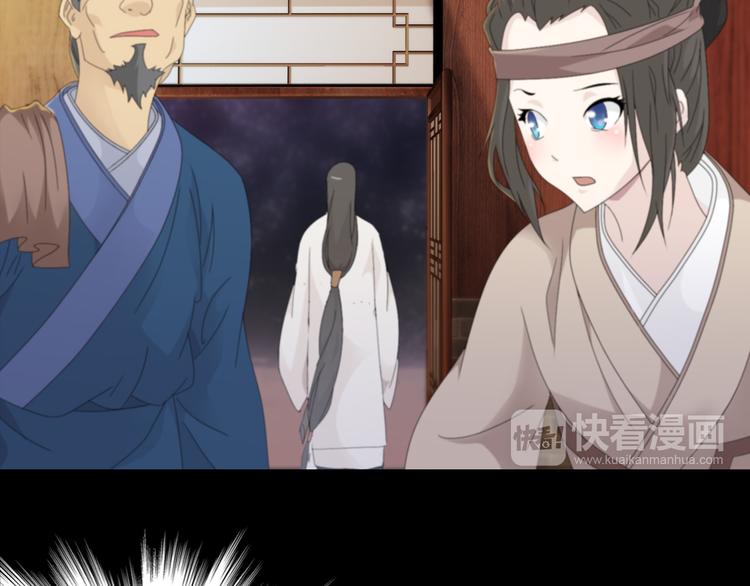 第1话 抱歉，今晚有谜团60