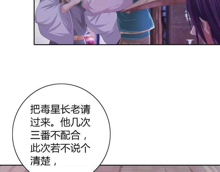 第56话 同一时辰去世的二人14