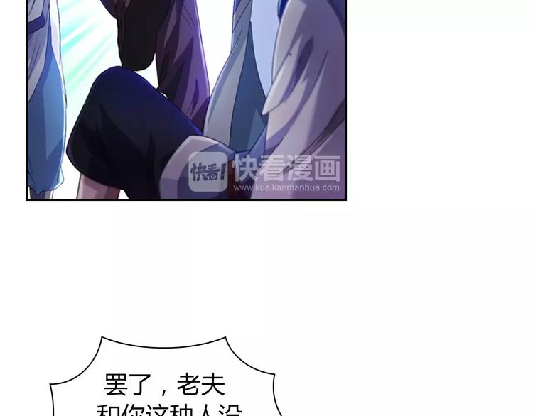 第95话 喝了这酒，不再是朋友119