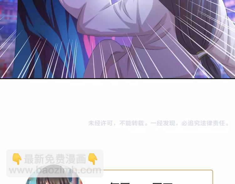 第46话 被迫做客昆仑的令狐轩68