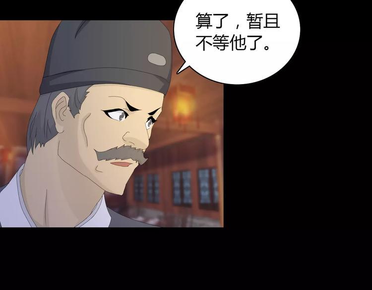 第5话 你装男人真的不像75