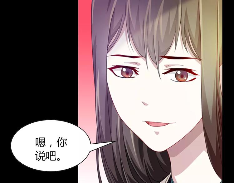 第97话 你不是那样的人103