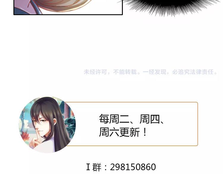 第86话 没事的，有我在71