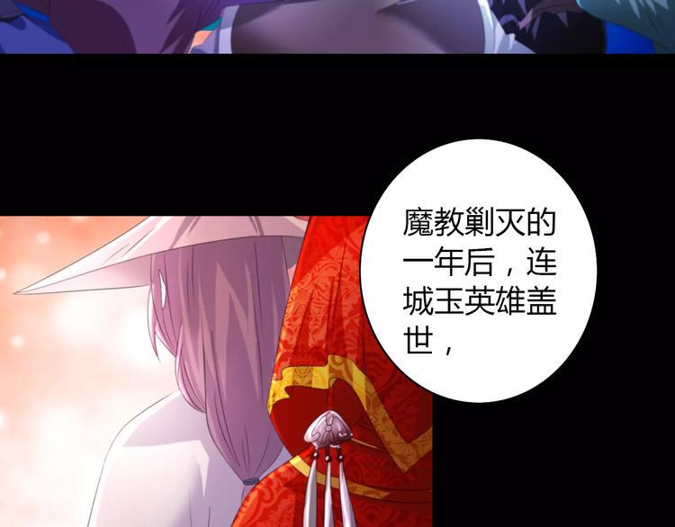 第45话 昆仑派谜案57