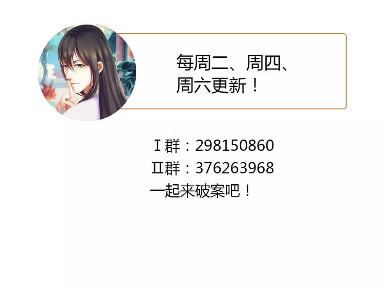 第62话 破解机关迷局61