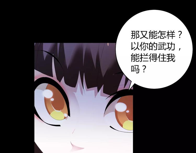 第42话 让人沉入梦境的植物59