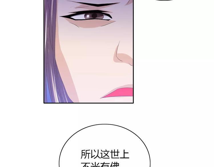 第24话 悄然绽放的夜晚19