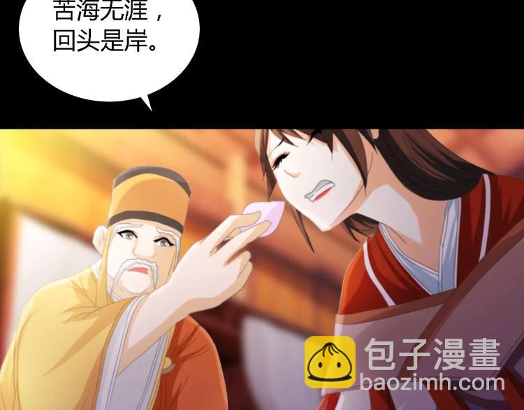 第43话 忘记痛苦才能活下去78