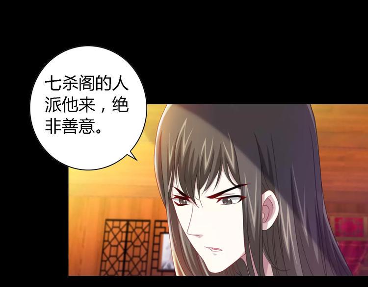 第90话 燕双就是黄斧？55