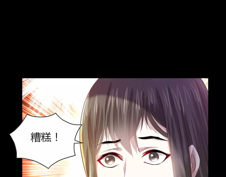 第93话 寄出童谣的人就是你！68