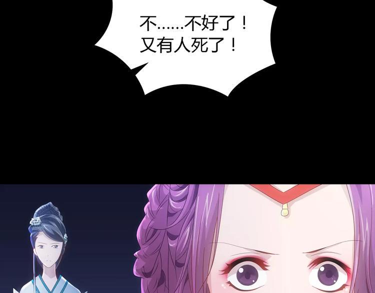 第76话 你可知骨瓷的做法？58