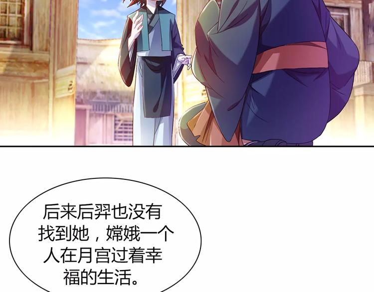 第95话 喝了这酒，不再是朋友92